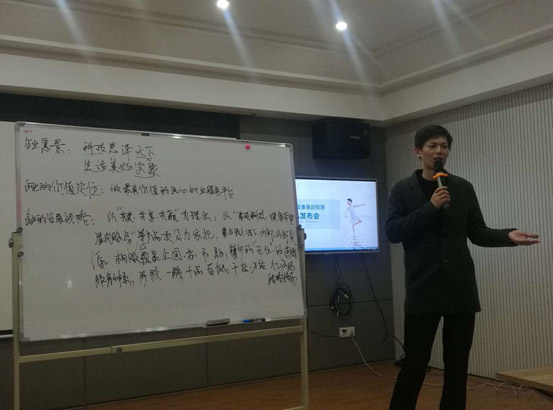 哈尔滨解读生命密码，引领健康人生 ——安康集团**检测新品11月荣耀上市 